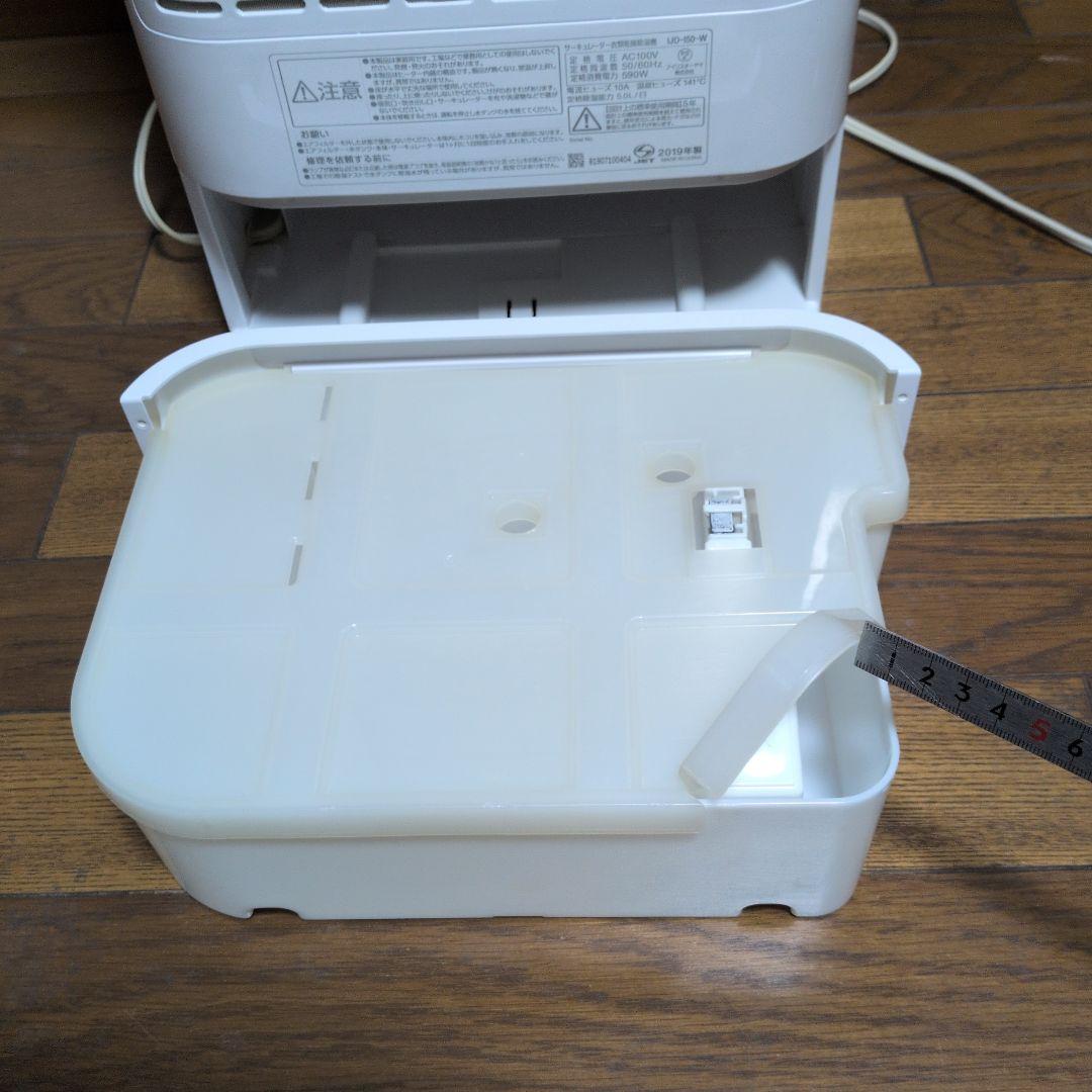 サーキュレーター衣類乾燥除湿機　アイリスオーヤマ美品