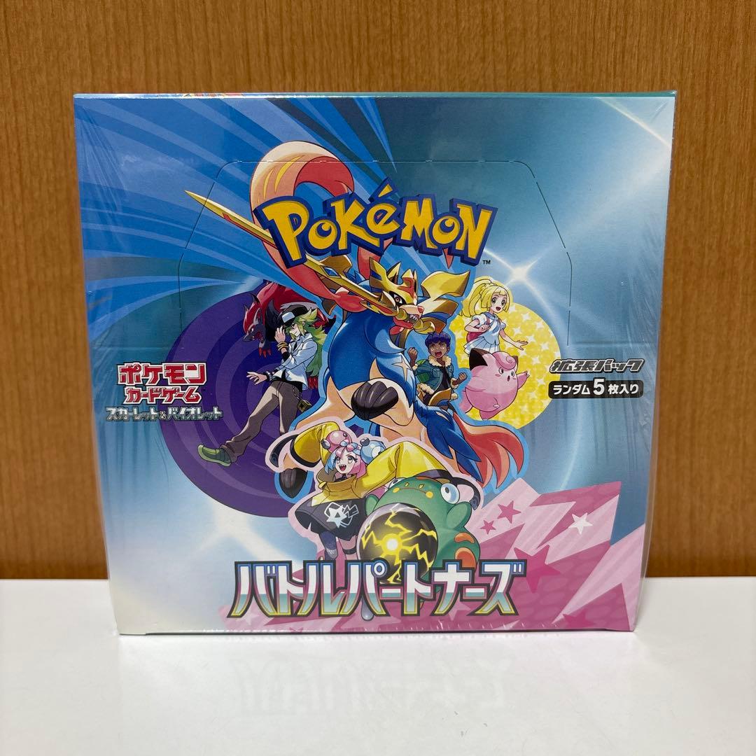 【300円スタート】バトルパートナーズ…1BOX 未開封シュリンク付き　ポケカ