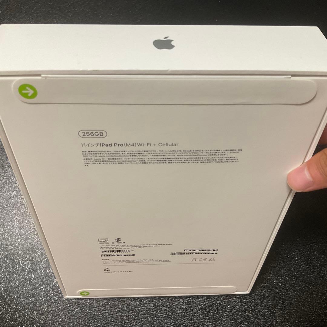 iPad Pro(M4) 256GB Wi-Fi + Cellular 未開封