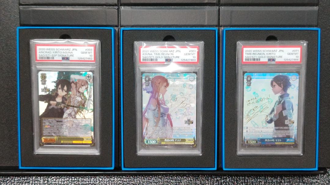 新裁断 PSA10 3枚連番 ヴァイス アインクラッド 再会の時 アスナ キリト