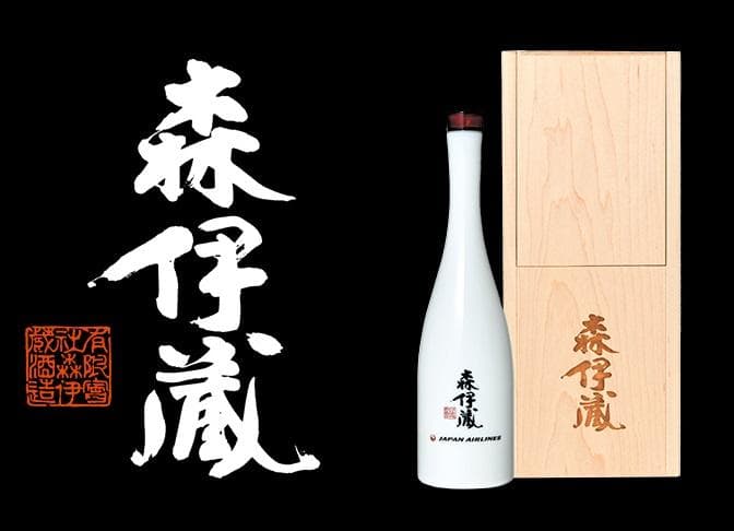 【新品・未開封】「森伊蔵」 長期熟成12年貯蔵 25周年ボトル◆JAL数量限定