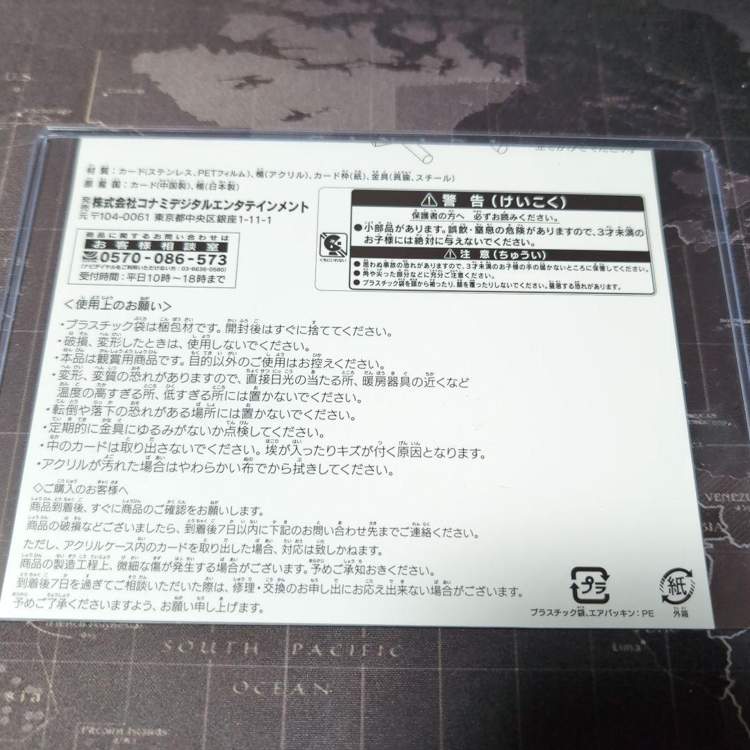 ゾロ目 ブラックマジシャンガール ステンレス プロモカード 遊戯王 初期絵 当選