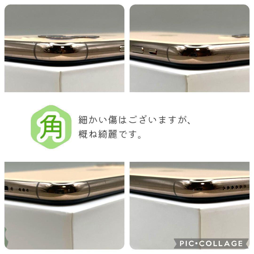 iPhone11 Pro 本体 64GB SIMフリー ゴールド アイフォン