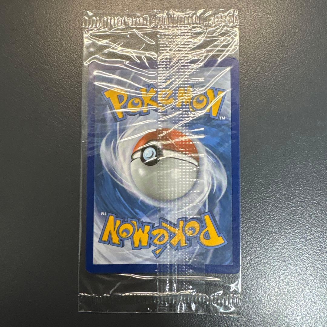 ゲッコウガ 25th 英語版 未開封