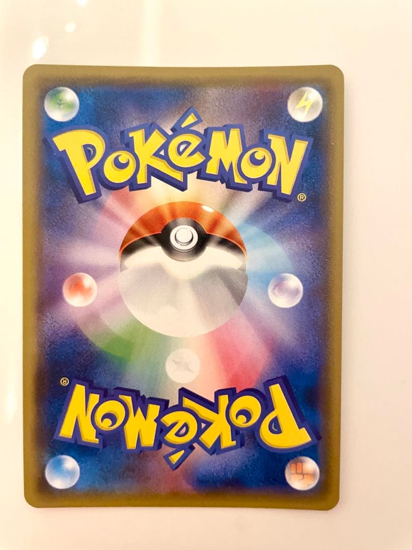 ヨコハマのピカチュウ PROMO