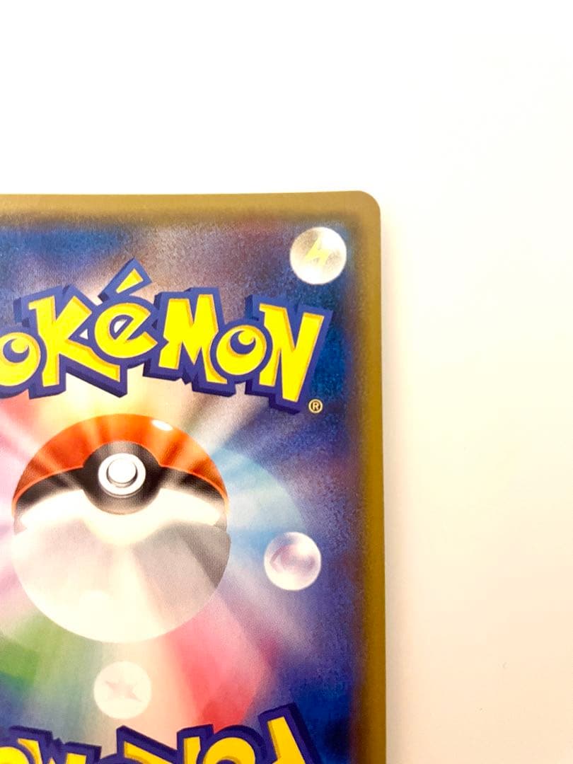 ヨコハマのピカチュウ PROMO