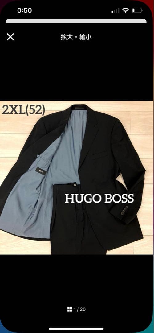 美品✨ヒューゴボス スーツ セットアップ フォーマル 黒 2XL 大きいサイズ