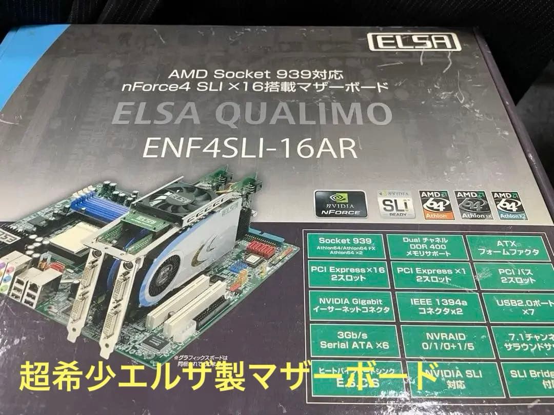 超希少ELSA QUALITIMO ENF4SLI-16AR レトロマザーボード