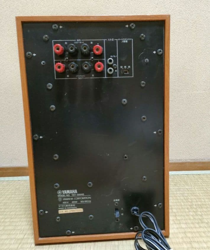 ヤマハ YST-SW45　NS-10MMT　NS-C10MM　サブウーファー