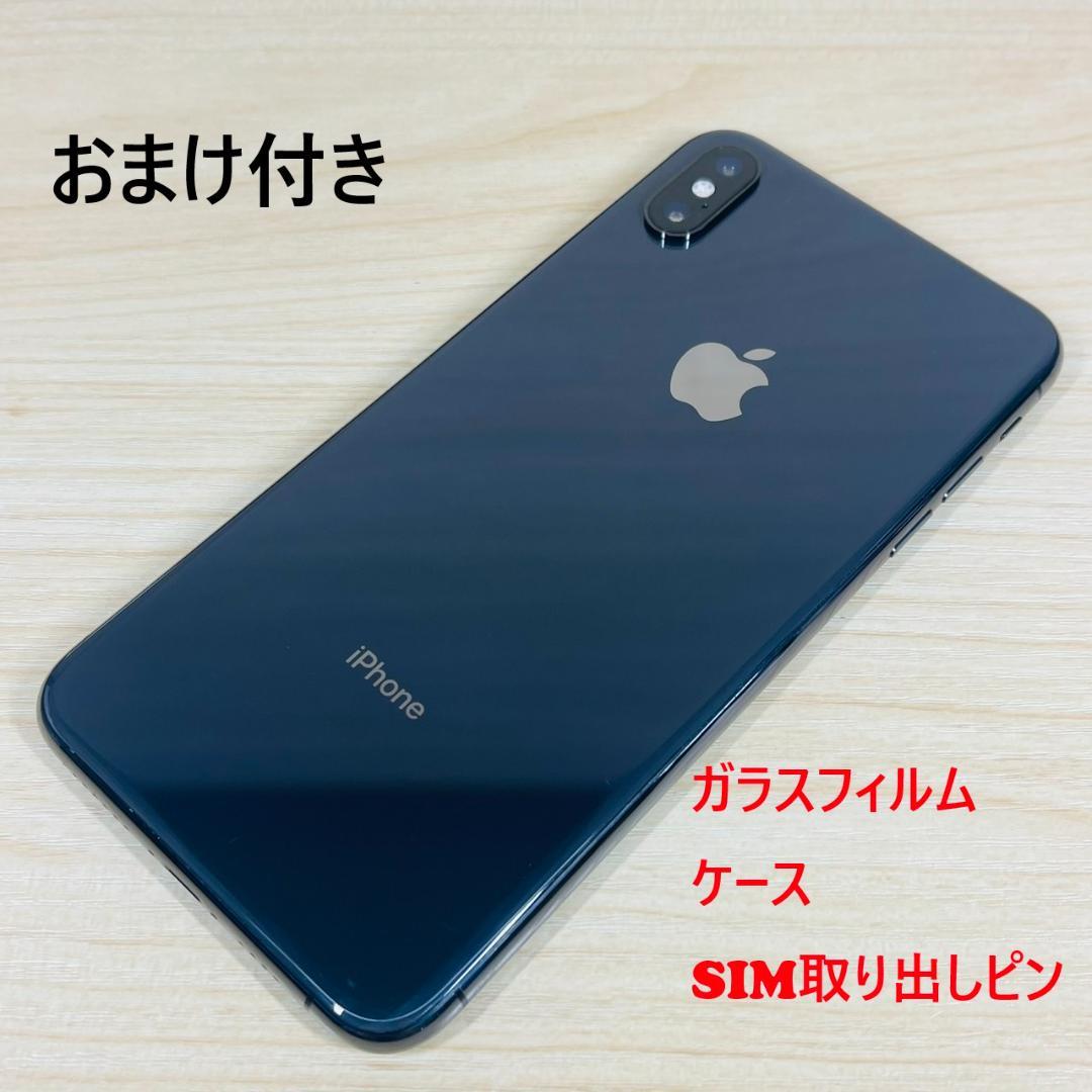 N9 SIMフリー iPhoneXS Max 64GB おまけ付き