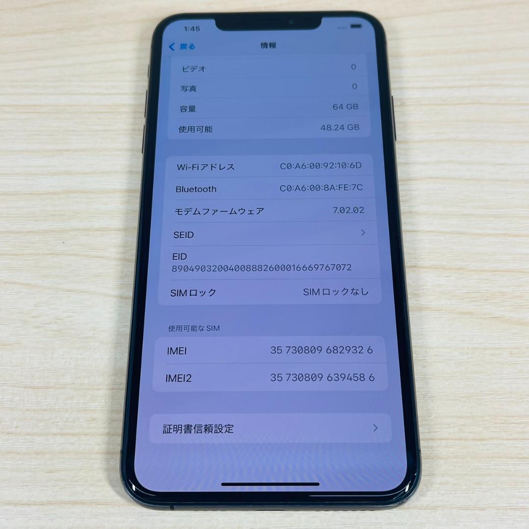 N9 SIMフリー iPhoneXS Max 64GB おまけ付き
