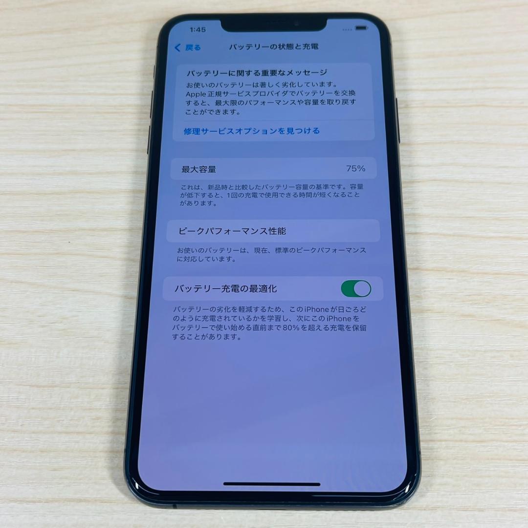 N9 SIMフリー iPhoneXS Max 64GB おまけ付き