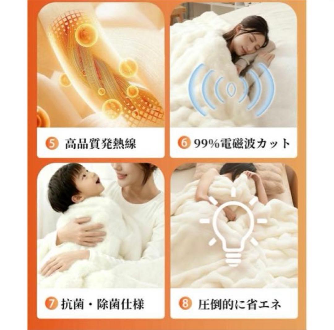 毛布 電気毛布 掛け敷き ブランケット もこもこ ふわふわ シングル 保温 白