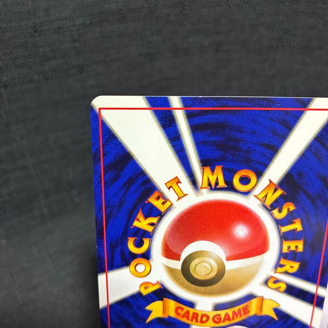 ルギア ★ 拡張パック第1弾 金、銀、新世界へ…