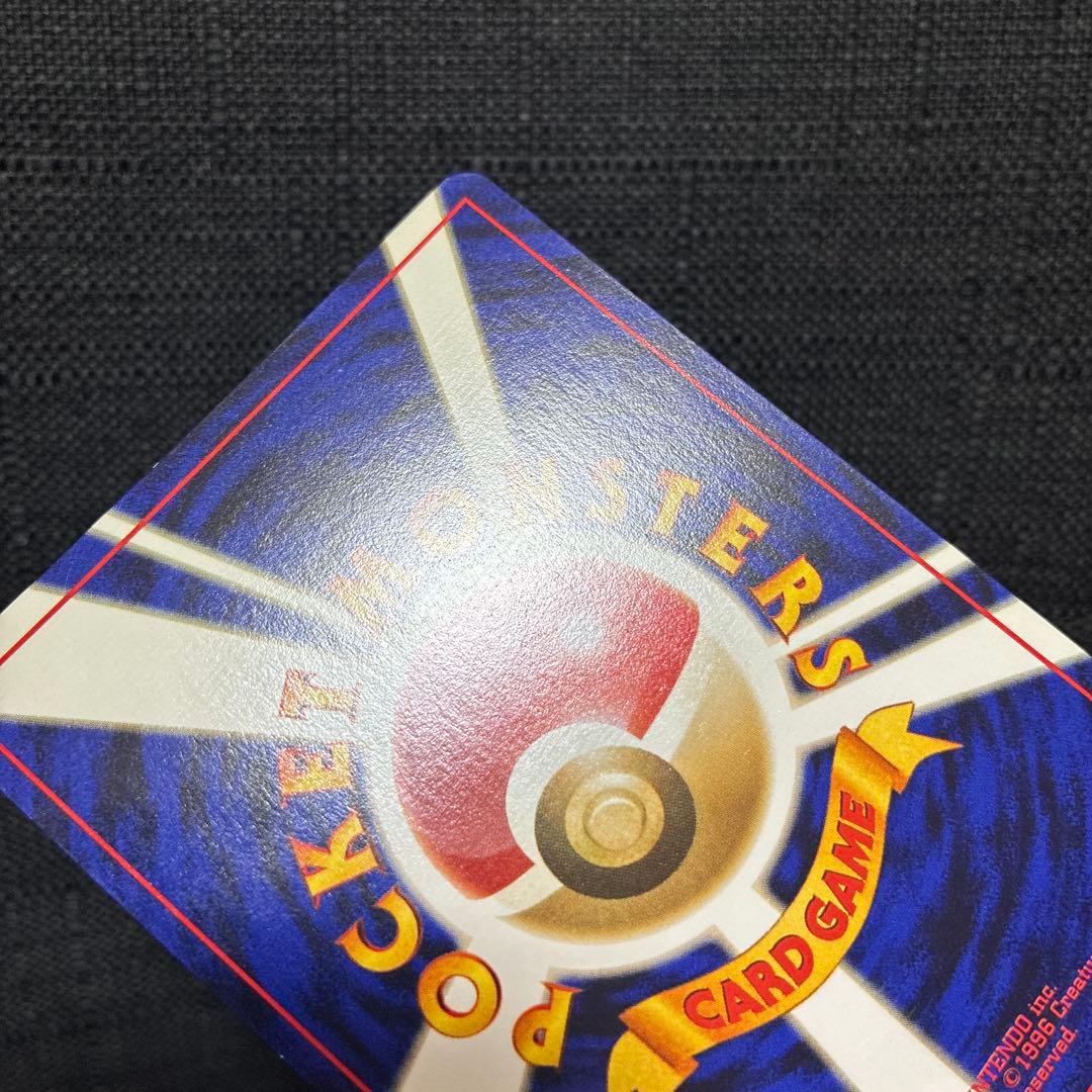 ルギア ★ 拡張パック第1弾 金、銀、新世界へ…