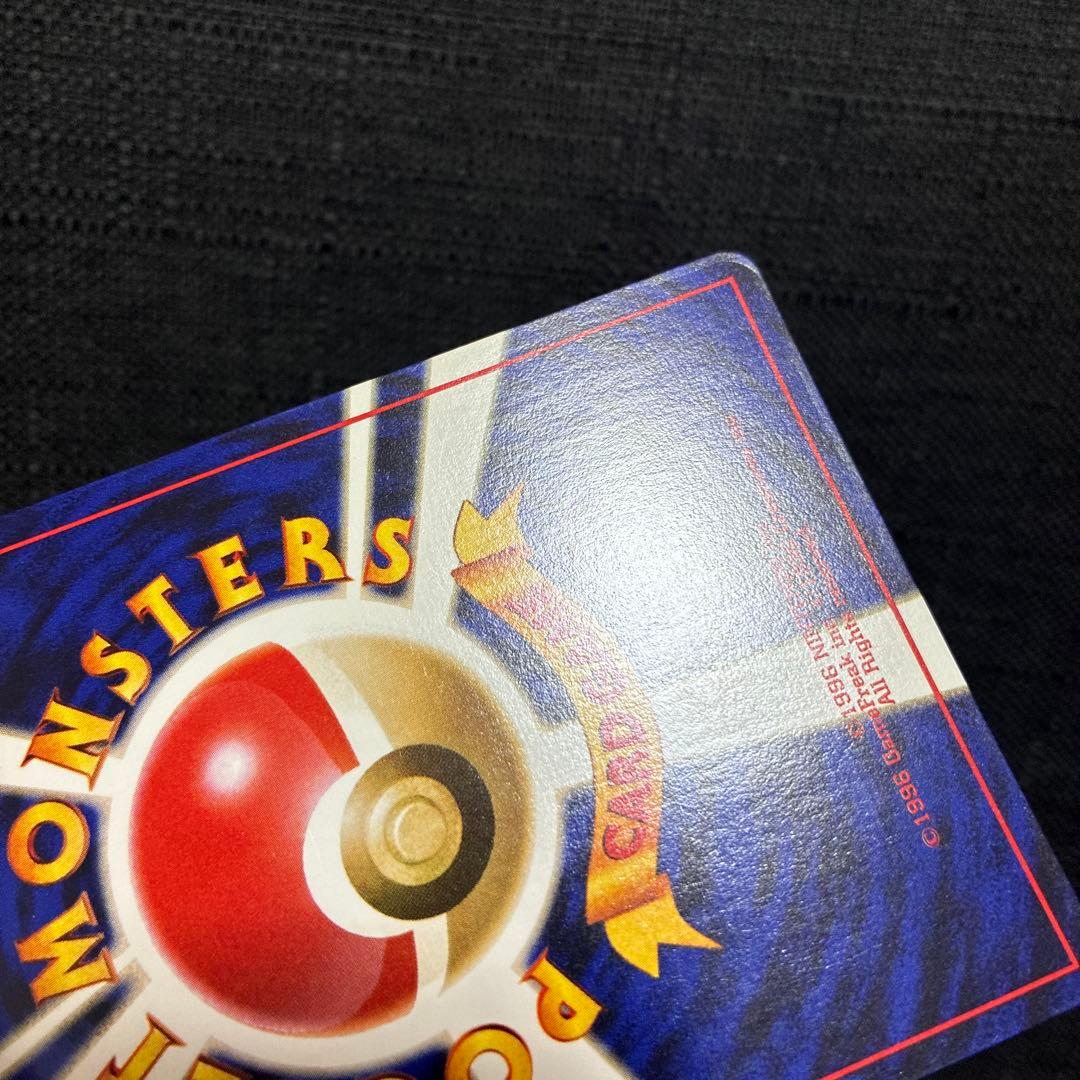 ルギア ★ 拡張パック第1弾 金、銀、新世界へ…