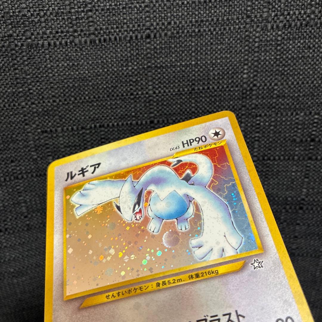 ルギア ★ 拡張パック第1弾 金、銀、新世界へ…