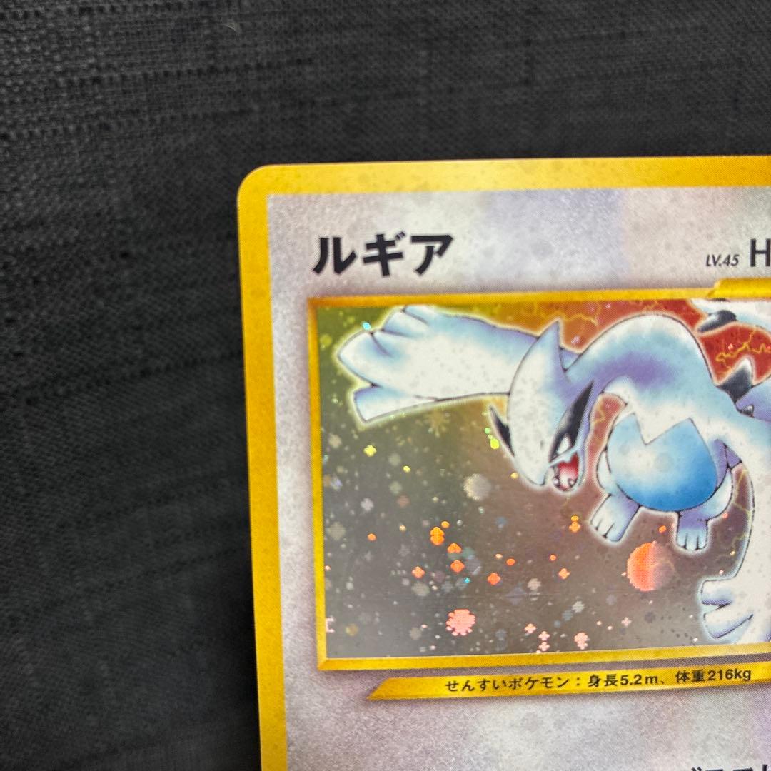 ルギア ★ 拡張パック第1弾 金、銀、新世界へ…