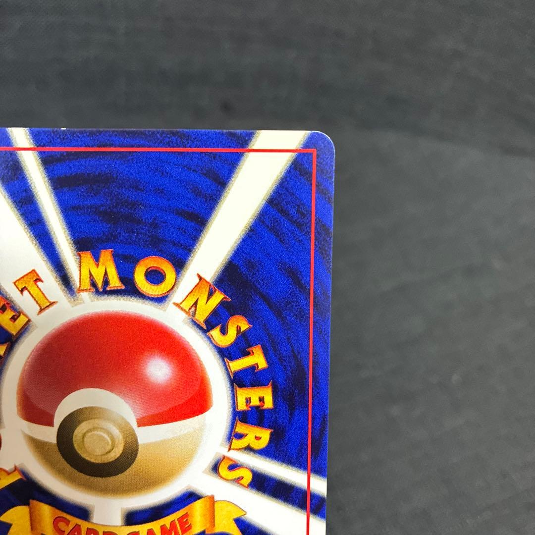 ルギア ★ 拡張パック第1弾 金、銀、新世界へ…