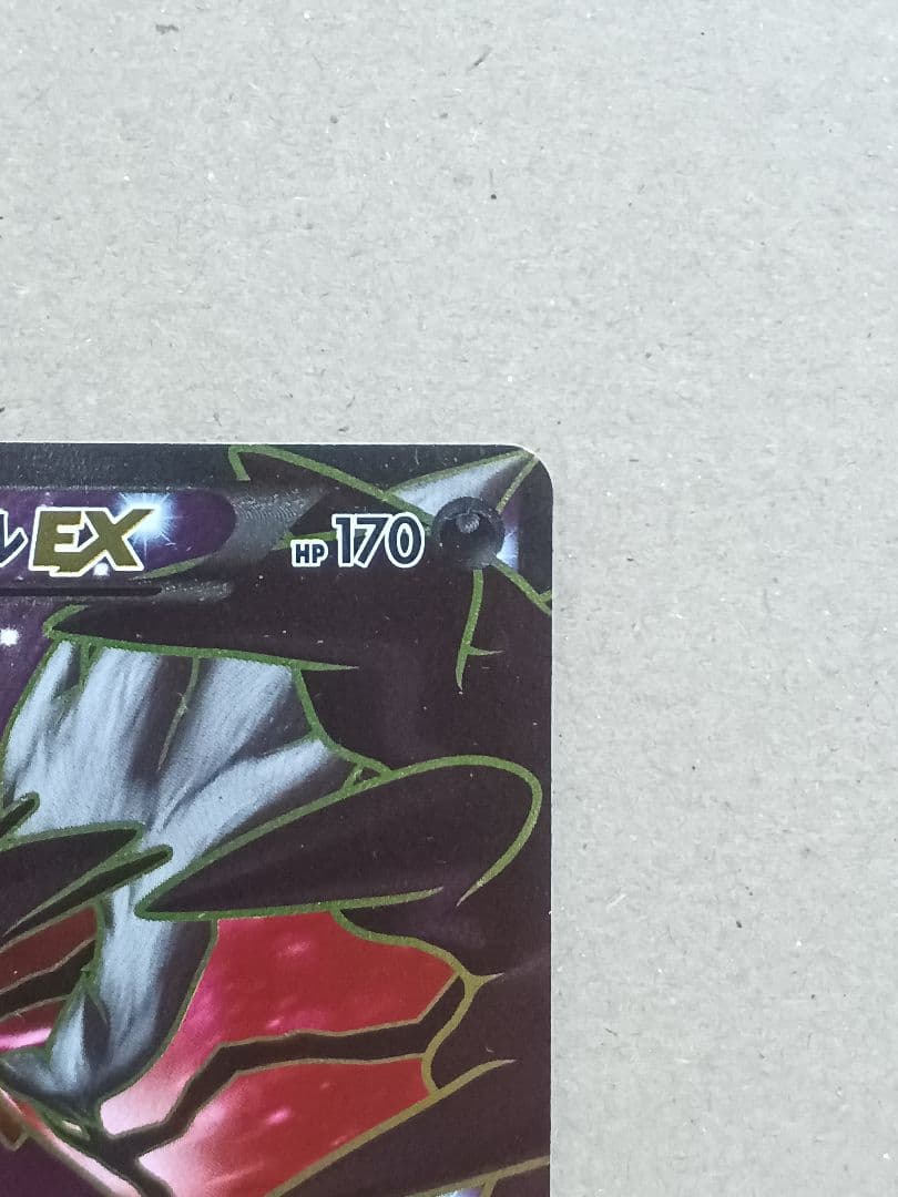 イベルタルEX SR XY1 コレクションY 063/060