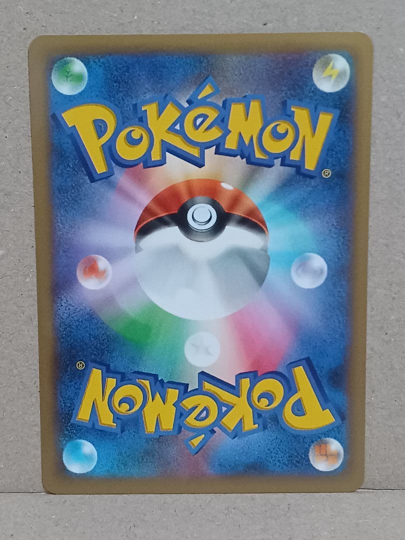 イベルタルEX SR XY1 コレクションY 063/060