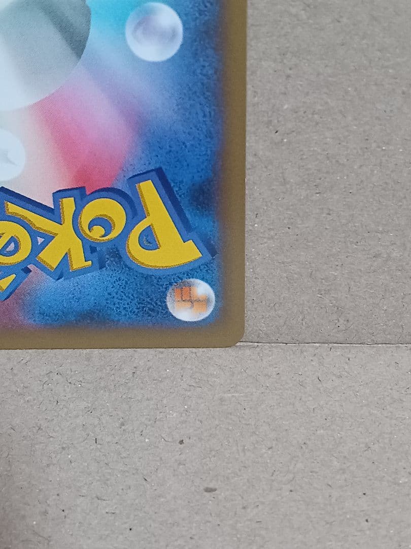 イベルタルEX SR XY1 コレクションY 063/060