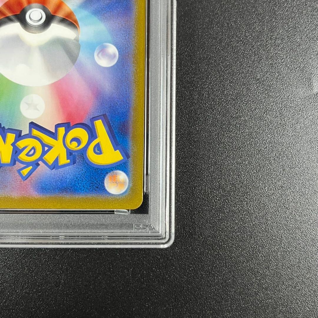 PSA10 フシギバナ CLF 003/032 Classic