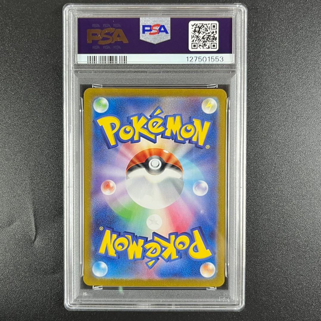 PSA10 フシギバナ CLF 003/032 Classic