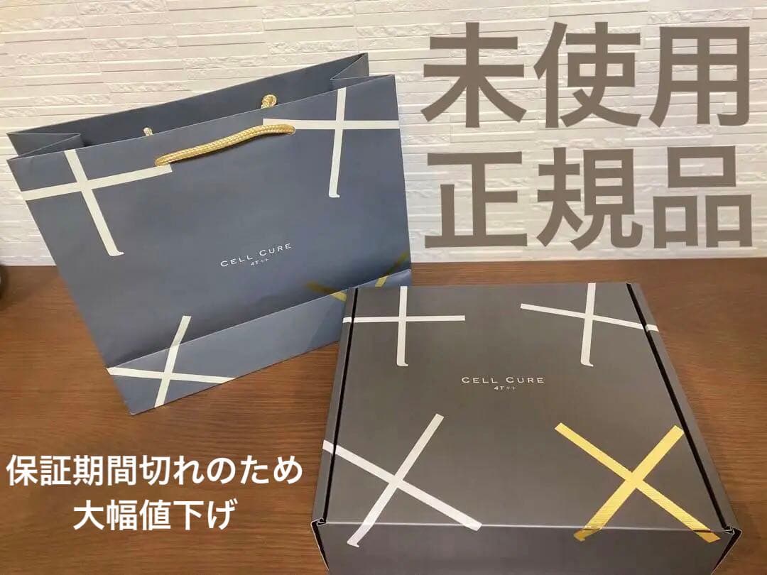 【新品•正規品•匿名配送】ベレガ　セルキュア4t++ 美顔器　頭皮ケア　筋膜ケア