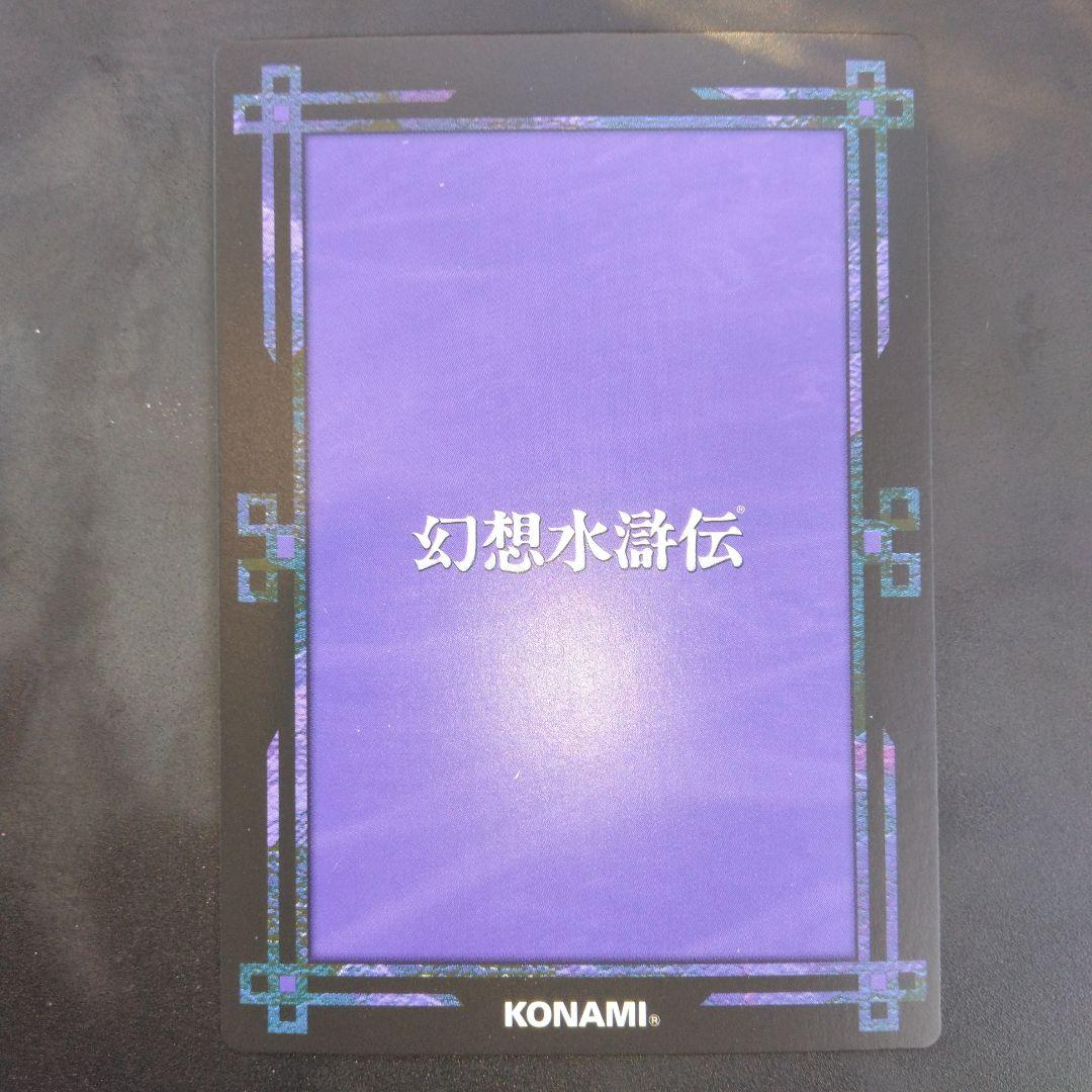 アナベル　幻想水滸伝　カード　CARD MADE IN JAPAN