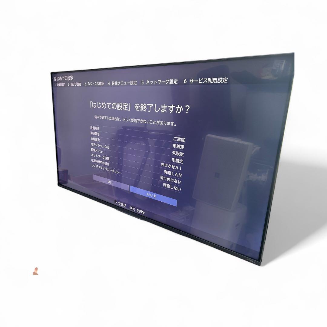 TOSHIBA REGZA 50M550L 50V型 2024年製