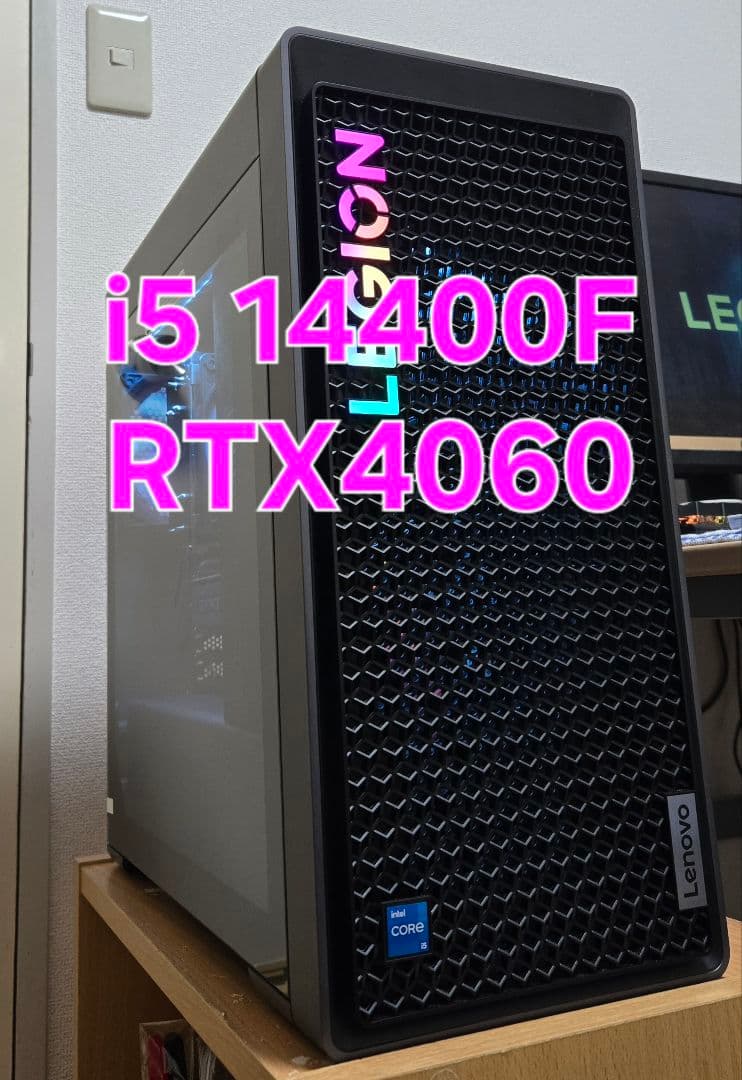 新生活 美品 Lenovo ゲーミングPC Legion T5 RTX4060