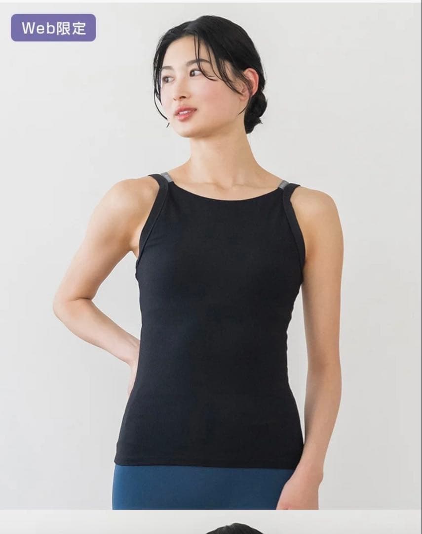 SUKALAダブルストラップリブロゴタンクトップ　Lサイズ