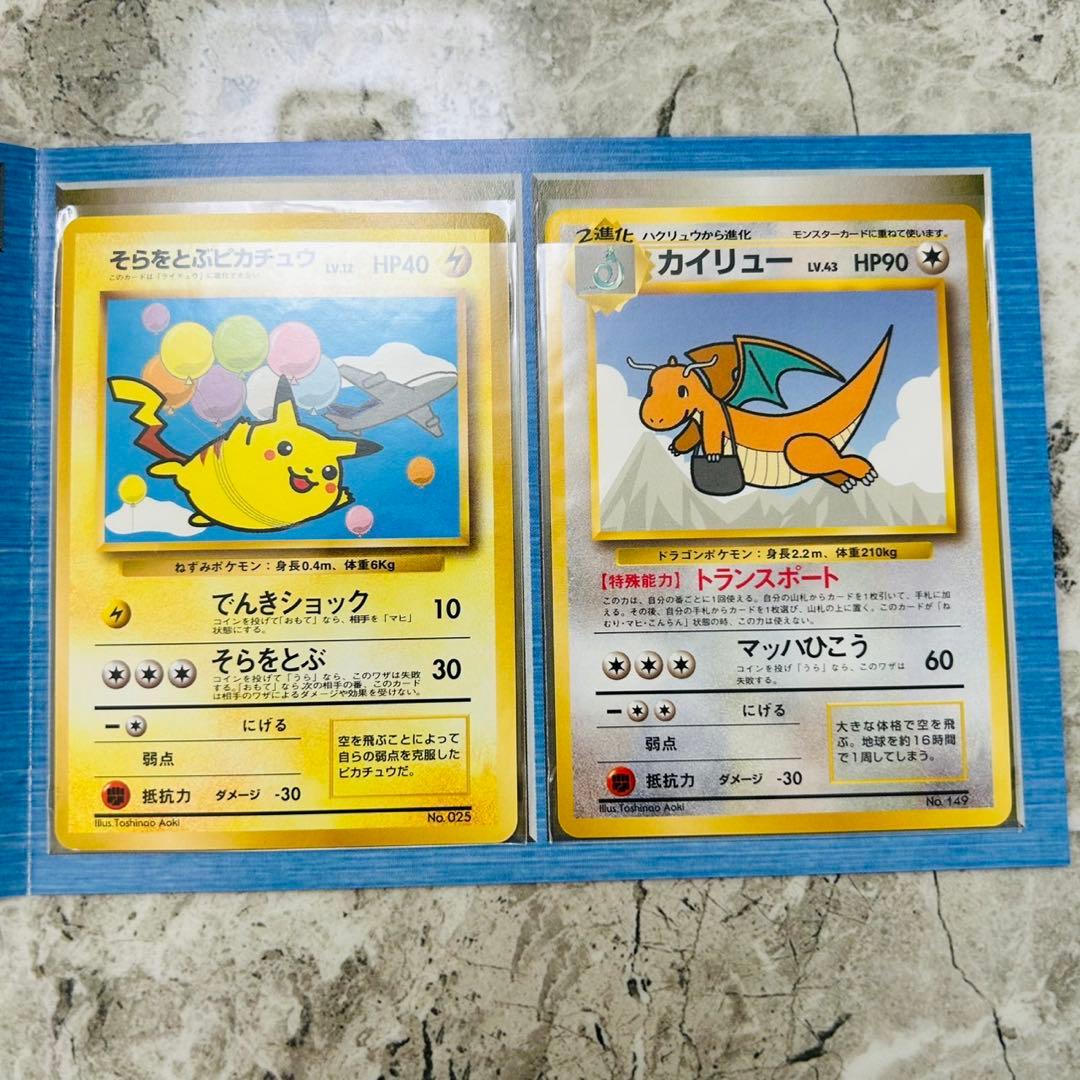 ANAポケモンカードスペシャルバージョン