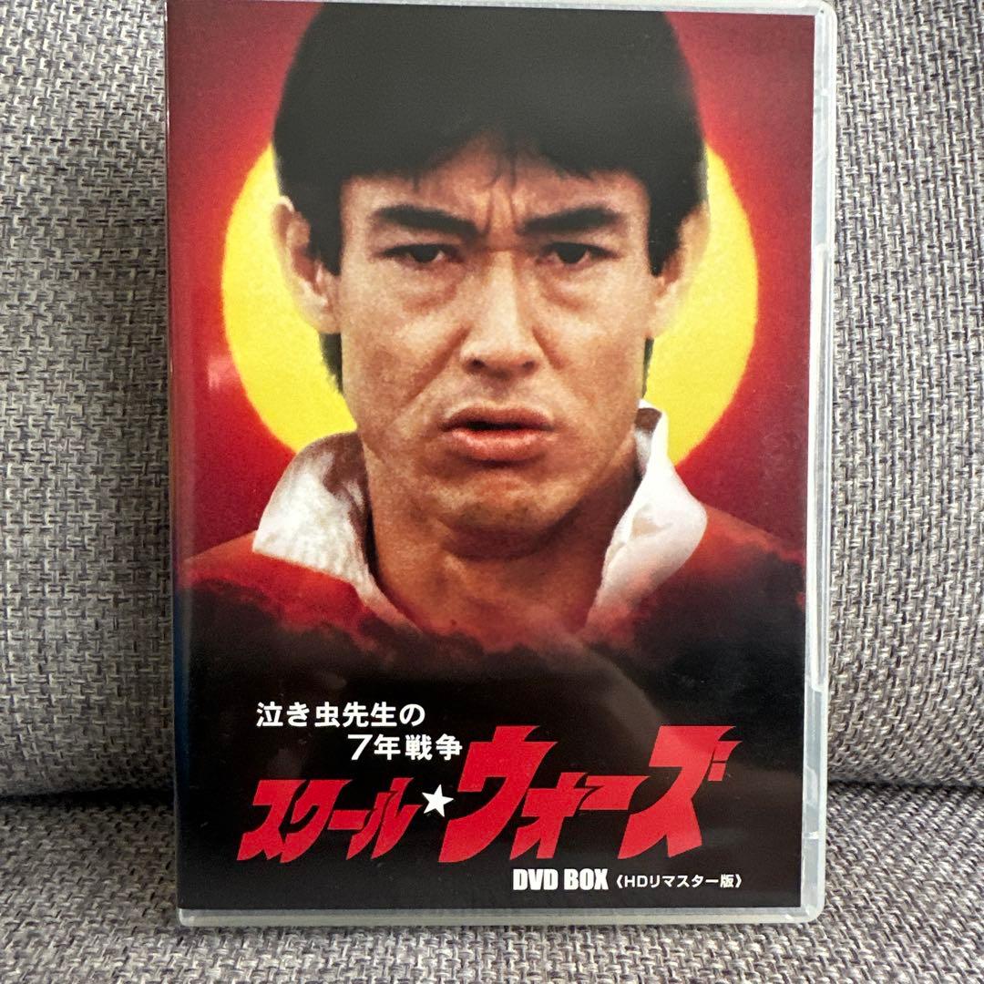 泣き虫先生の7年戦争 スクール★ウォーズ DVD BOX HDリマスター版