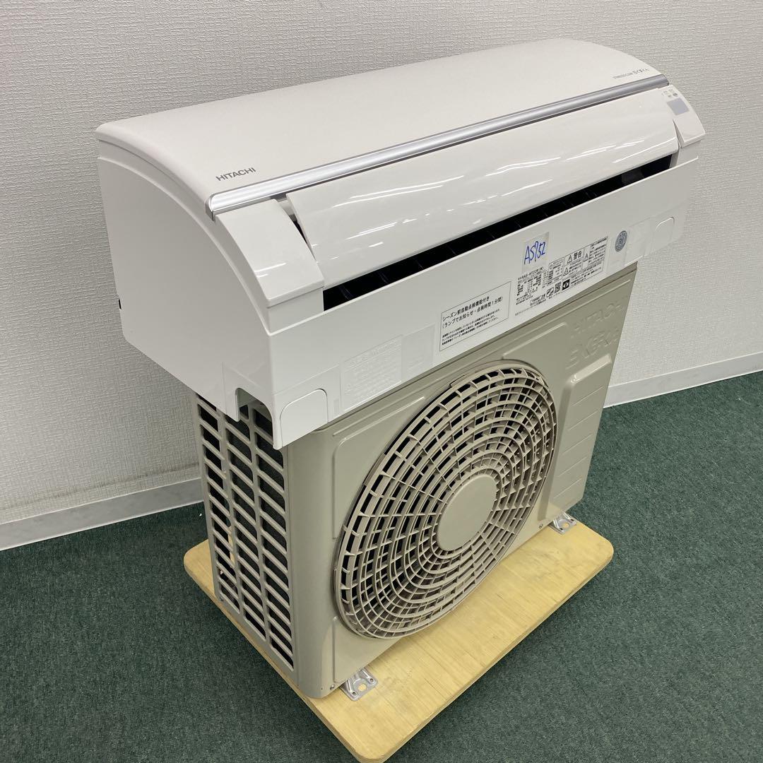 送料無料＊エアコンHITACHI 2024年製 6畳 本体＊大阪 AS752