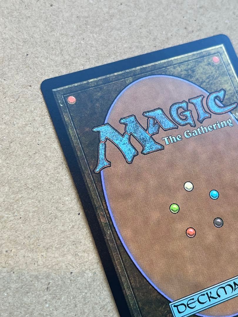 MTG 古えの墳墓 日本語 UMA