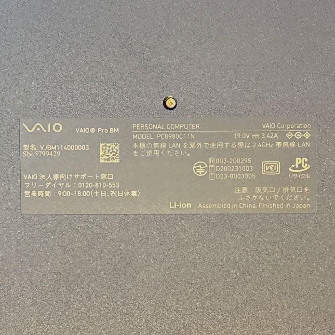 【美品】VAIO Pro第13世代 i5-1334U 16GB 16インチ！
