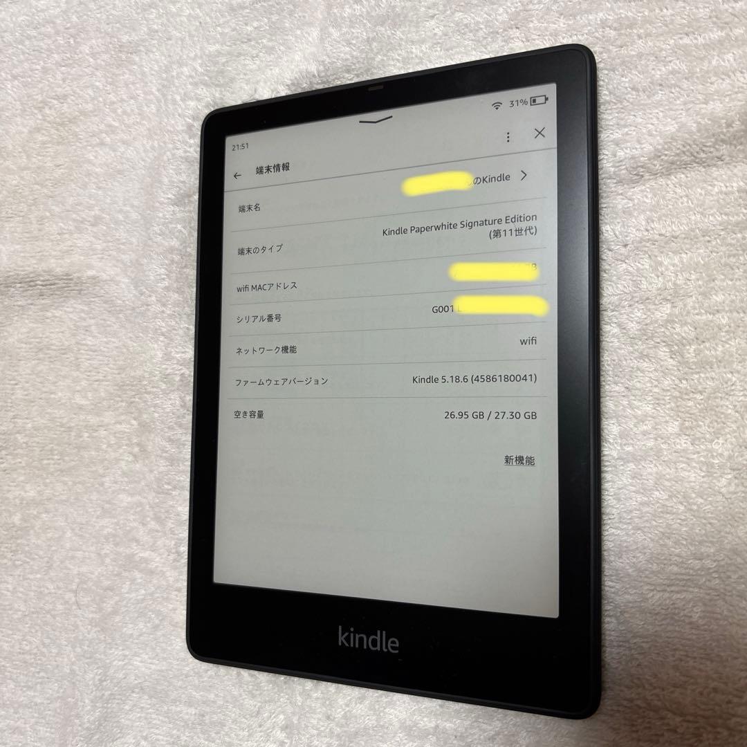 ⭐︎kindle paperwhite シグニチャーエディション 第11世代⭐︎