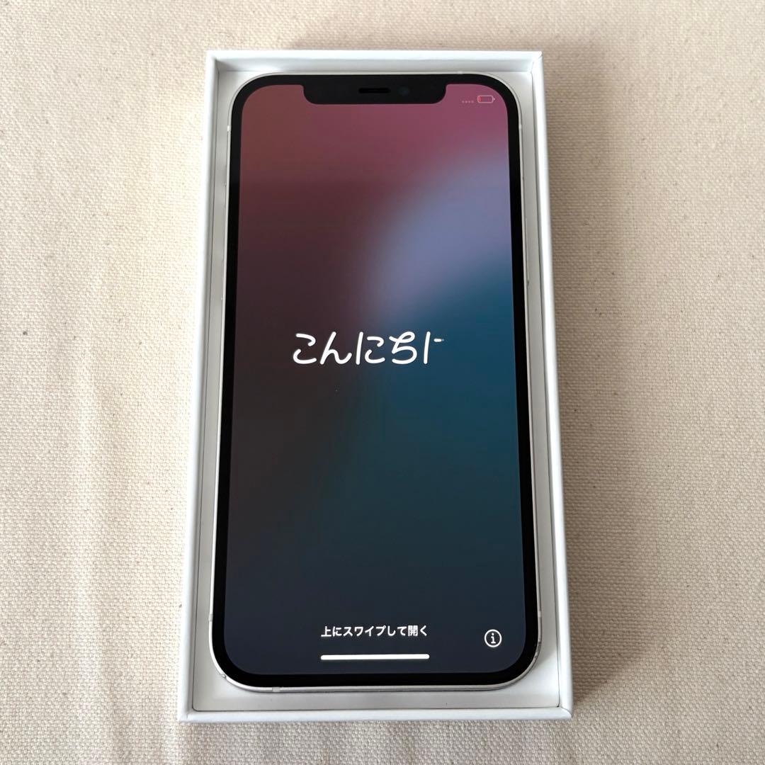 Apple iPhone 12 ホワイト 本体 付属品・箱付き