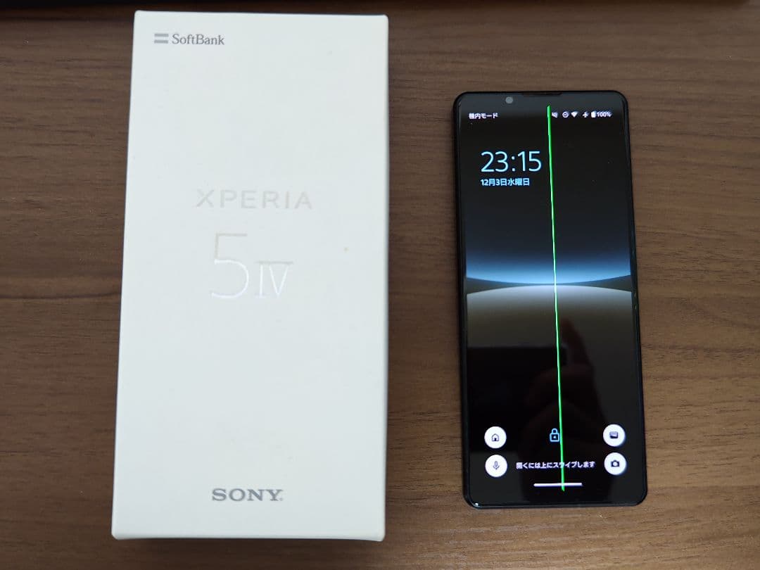 【画面線あり】Xperia 5 IV