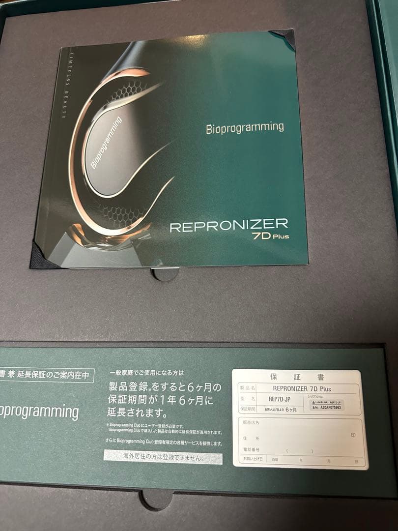 ヘアドライヤー REPRONIZER 7D Plus