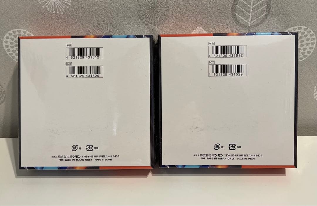 ポケモンカードゲーム インフェルノX 2BOX シュリンク付き