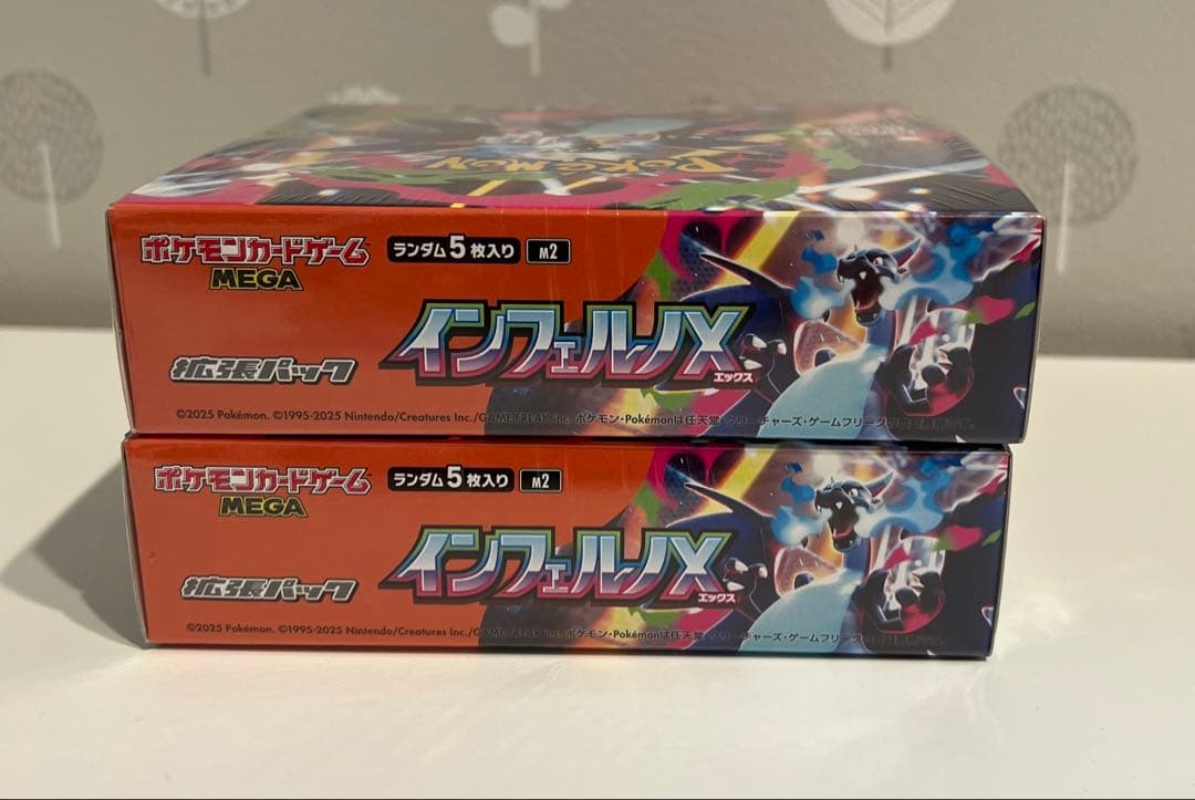 ポケモンカードゲーム インフェルノX 2BOX シュリンク付き