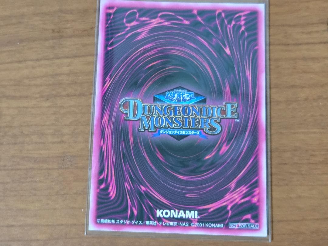 遊戯王ダンジョンダイスモンスターズ　箱付カセット　カード3枚