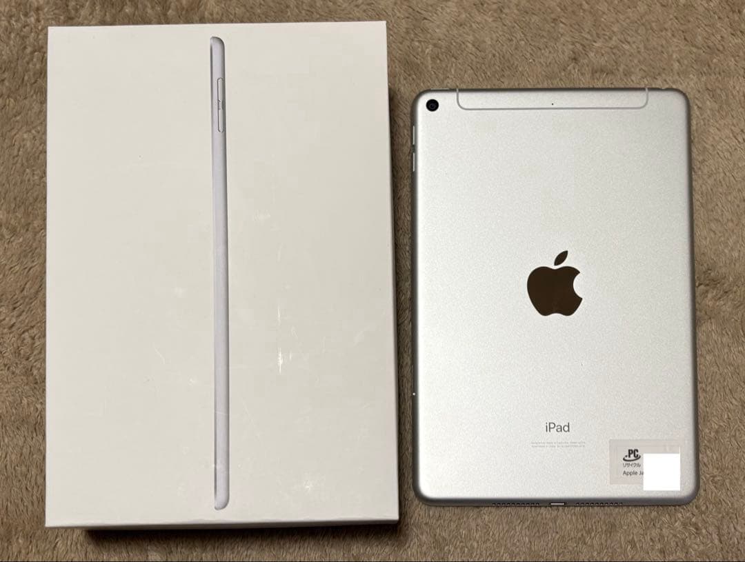 【Apple】iPad mini 第5世代 64GB シルバー