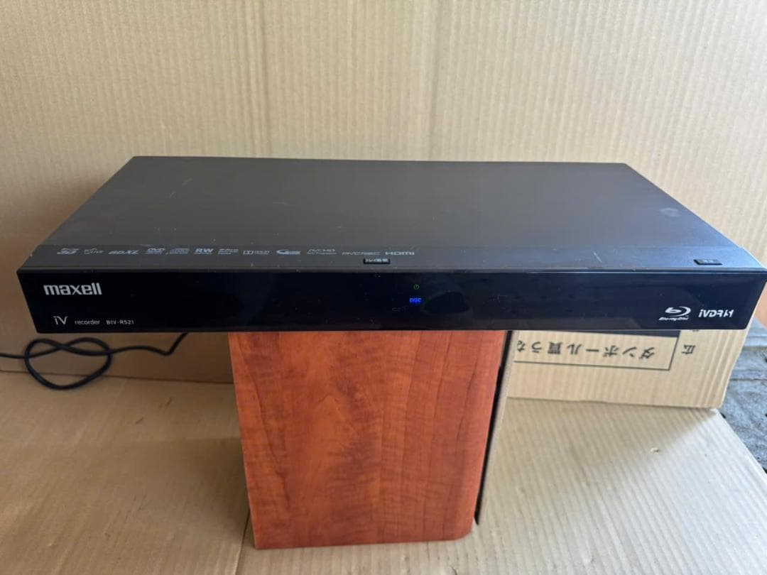 Maxell IV＆ブルーレイディスクレコーダー BIV-R521