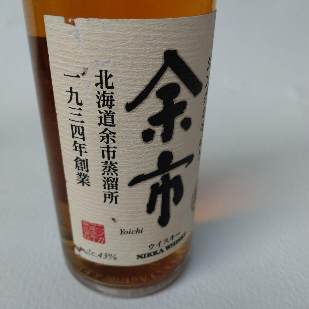 余市　旧ラベル＆シーバスリーガル 12年 700ml