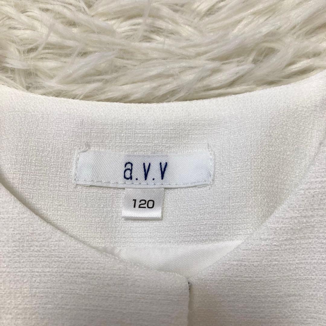 a.v.v アーヴェヴェ　フォーマルスーツ　ノーカラージャケット　ワンピース