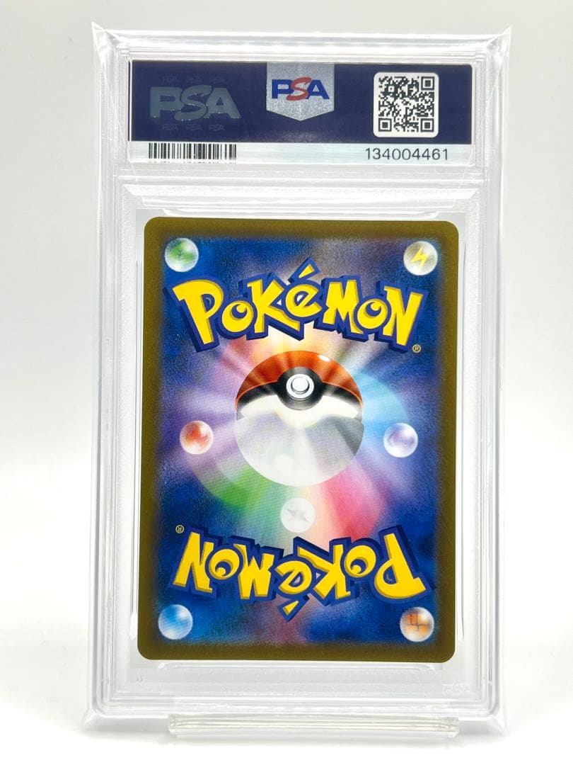 【連番PSA10】はくばバドレックス こくばバドレックスVMAX RRR